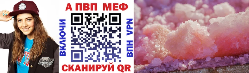 сколько стоит  Юхнов  Alpha PVP СК КРИС 