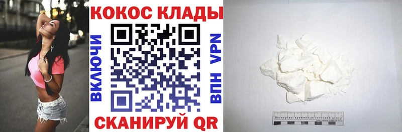 shop как зайти  Юхнов  Кокаин 98%  купить закладку 