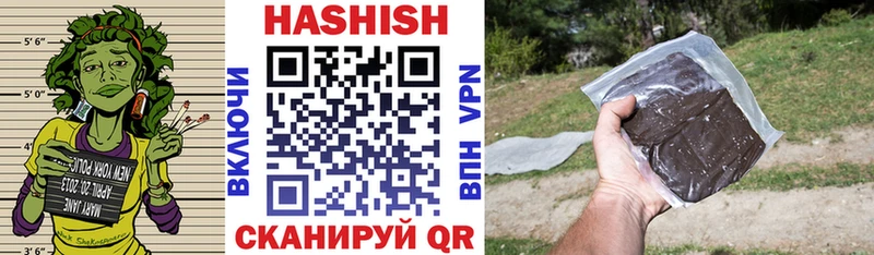 blacksprut маркетплейс  Юхнов  ГАШИШ гашик  купить закладку 