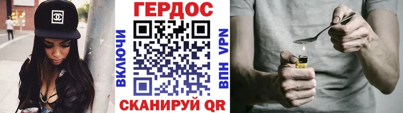 ГЕРОИН белый  Юхнов 