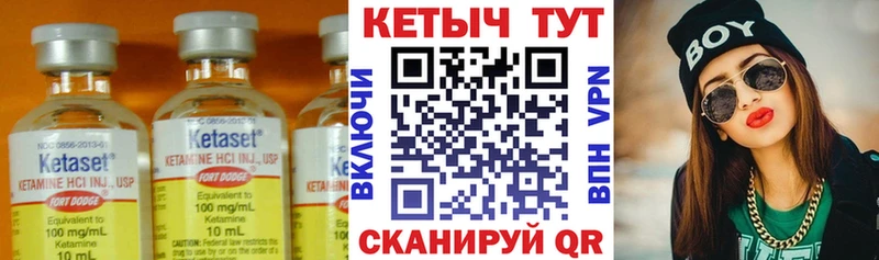 КЕТАМИН ketamine  маркетплейс официальный сайт  Юхнов  как найти  