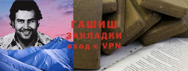 кокаин VHQ Липки