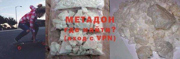 кокаин VHQ Липки