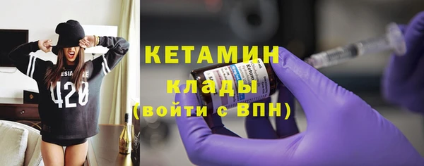 кокаин VHQ Липки