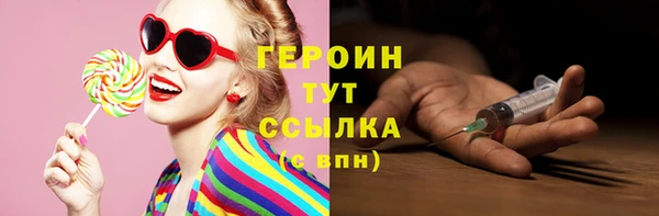 экстази Лиски