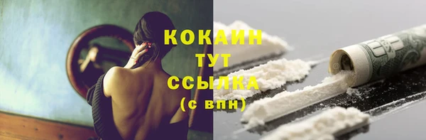 кокаин VHQ Липки