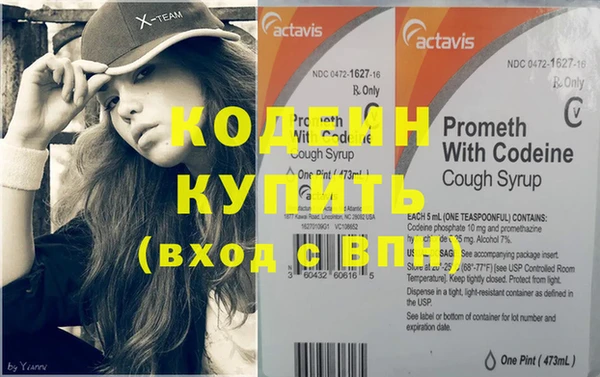 экстази Лиски
