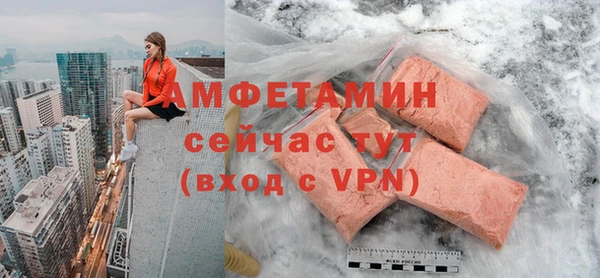 экстази Лиски
