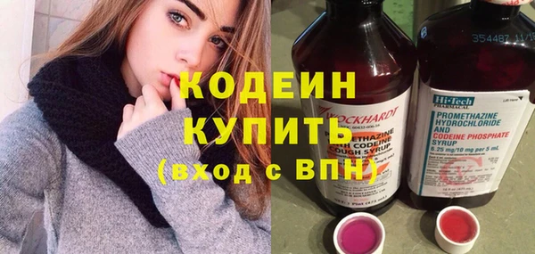 мефедрон Домодедово