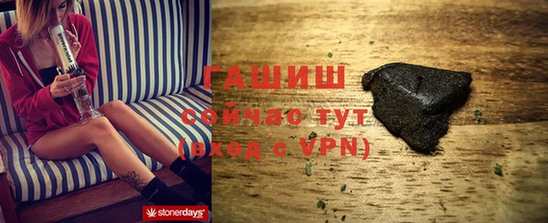 мяу мяу кристалл Ладушкин