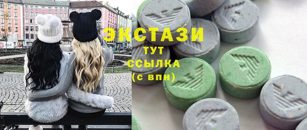 бутик Лагань