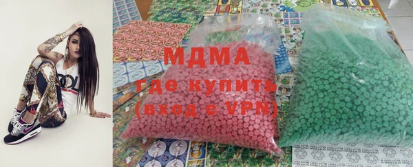 mdma Одинцово