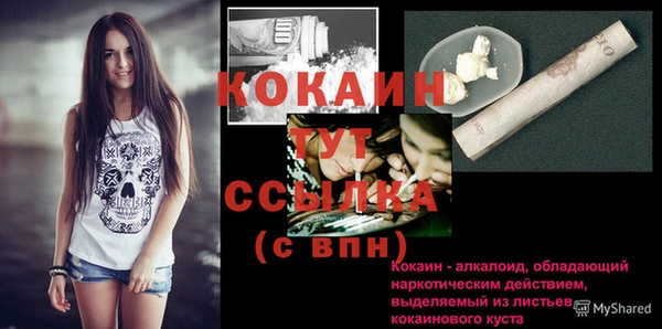 экстази Лиски