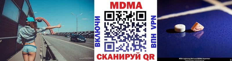 МДМА Molly  Юхнов 