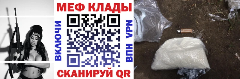 МЯУ-МЯУ 4 MMC купить наркотики сайты Юхнов