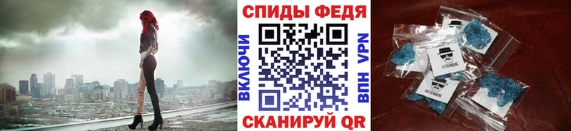Первитин пудра гидра ссылка Юхнов