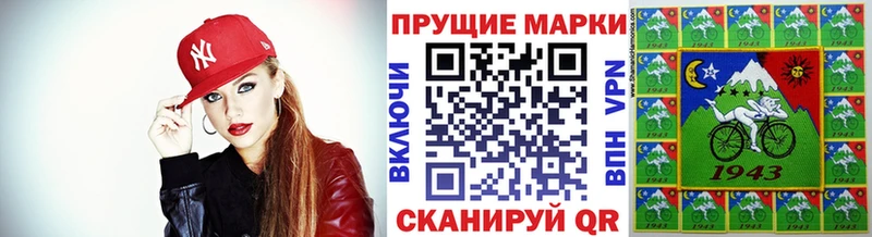 Марки NBOMe 1,8мг  наркошоп  площадка клад  Юхнов 