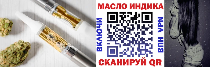 ТГК вейп Юхнов