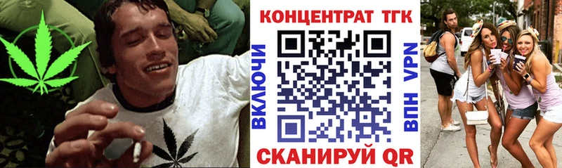 Дистиллят ТГК вейп с тгк  Юхнов 